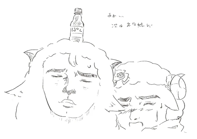 ちがっ…こひょうさんが描けって………!

あっくわれさん!?
ちがうんですちがうんです、こひょうさんと二人で土下座するんで許してください…! 