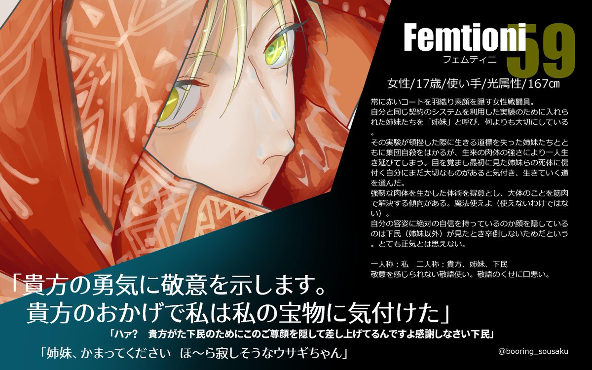 ところがどっこい！アナルさん tweet media
