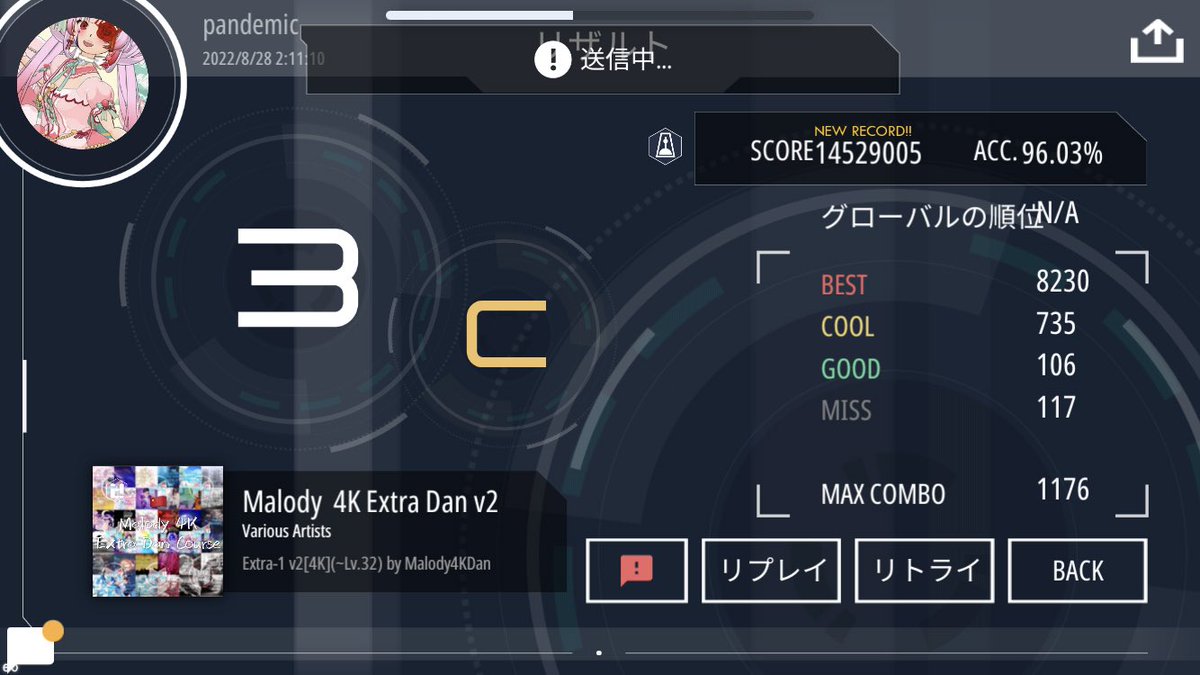 白木 かなで@永遠のExtra-3 tweet media