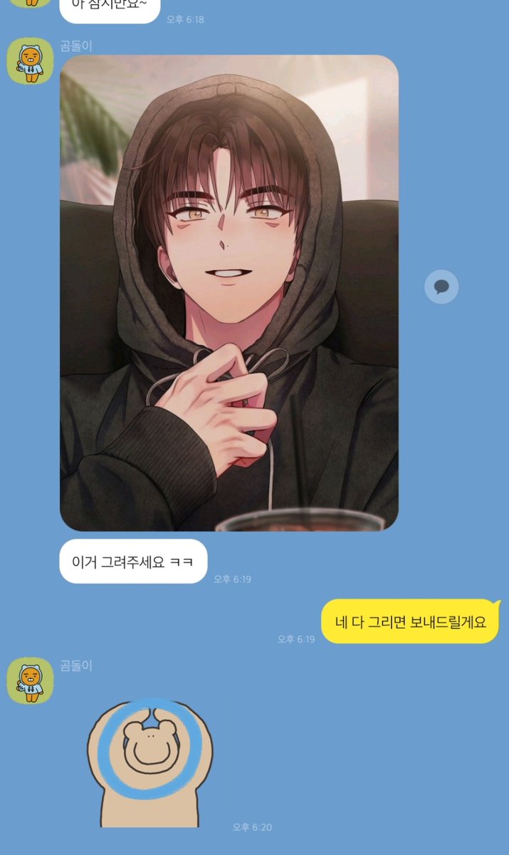 Applegun1234's tweet photo. #큰세문대 오천원만 주면 그림 그려주는 놈 https://t.co/OktiVi9cqD