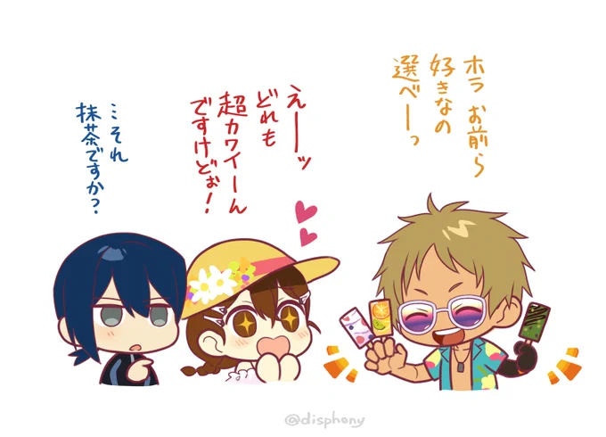 ✨🍨✨ 