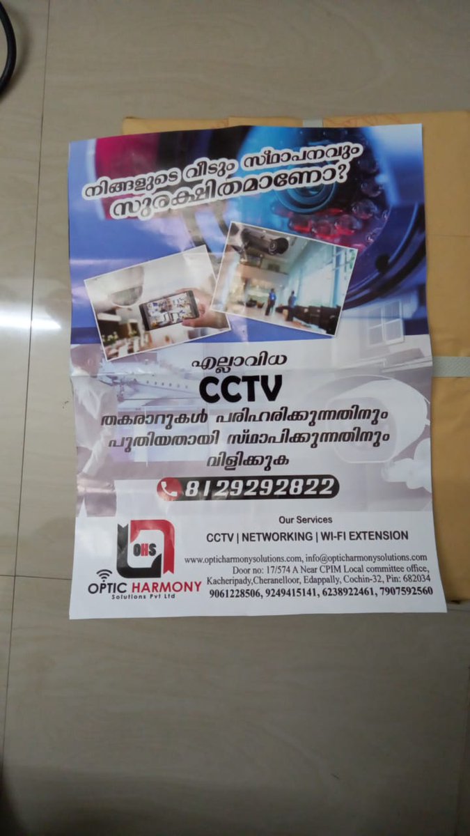 DineeshKumarCD's tweet photo. ഒരു പോസ്റ്റർ അടിച്ചു.... നാളെ പത്രത്തിൽ വച്ച് കൊടുക്കാൻ... മാർക്കറ്റിങ്ങേ... മാർക്കറ്റിംഗ്! 😊✌️
@Anasmonka @GokulnathKG2 #cctv #cctvservice #dineeshkumarcd #ohs #opticharmonysolutions https://t.co/nw90522SXB