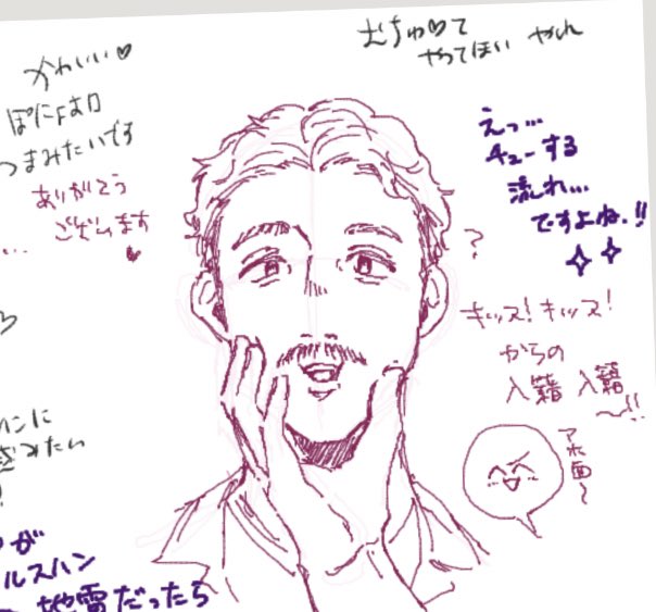 ルスハン絵チャ自分のとこだけ 最初の方スクショし忘れた😂
あぶそら参加するぐれぱの話面白かったな…… 