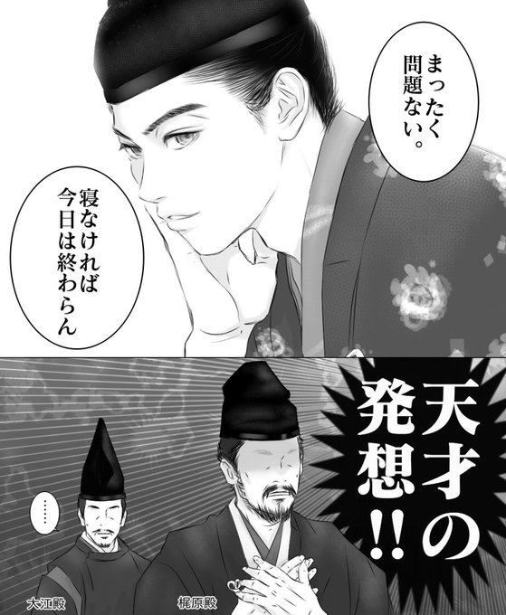 夏休み最終日の九郎 