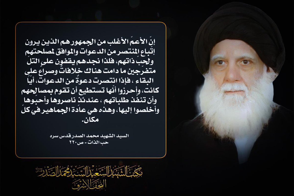 alsaderoffice's tweet photo. https://t.co/qPf2tDAuK7