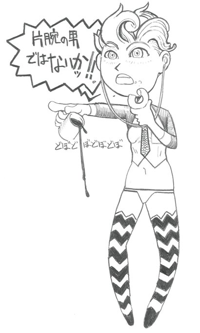 ロリンチちゃん 