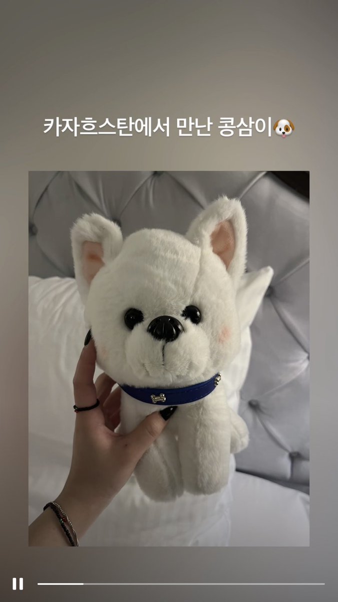 [WEVERSE • TRAD] Atualização da #EU via moments:

“Eu encontrei o Kongsamie no Cazaquistão🐶”

#이유 #イユ
#EVERGLOW #에버글로우 
#エバーグロー <a href="/EVERGLOW_twt/">EVERGLOW(에버글로우)</a>
