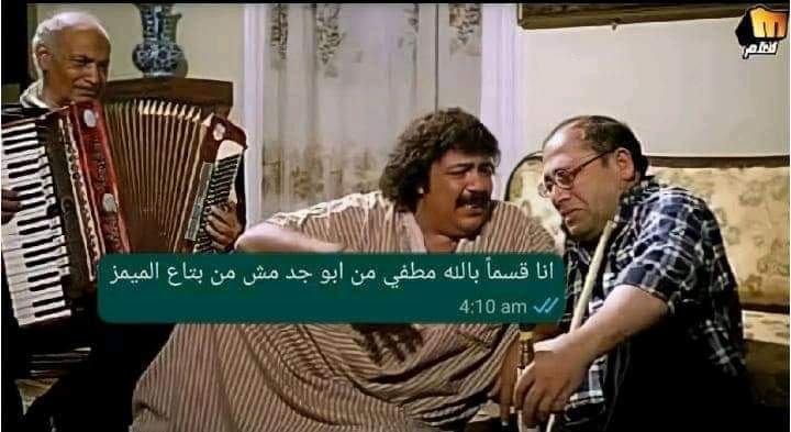 True Memes (@truememes_) on Twitter photo 