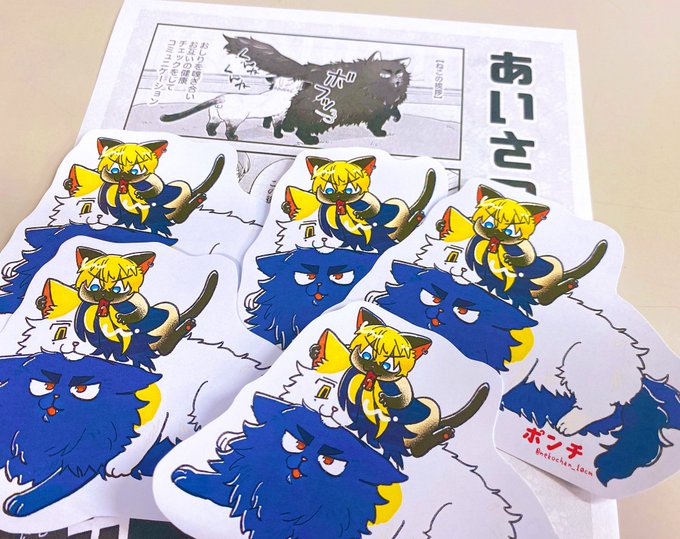 本日はよろしくお願いします!無配のペーパー2pとステッカー間に合いました!ヒゲレイヤー表示するの忘れて印刷しちゃったからヒゲナシです… 