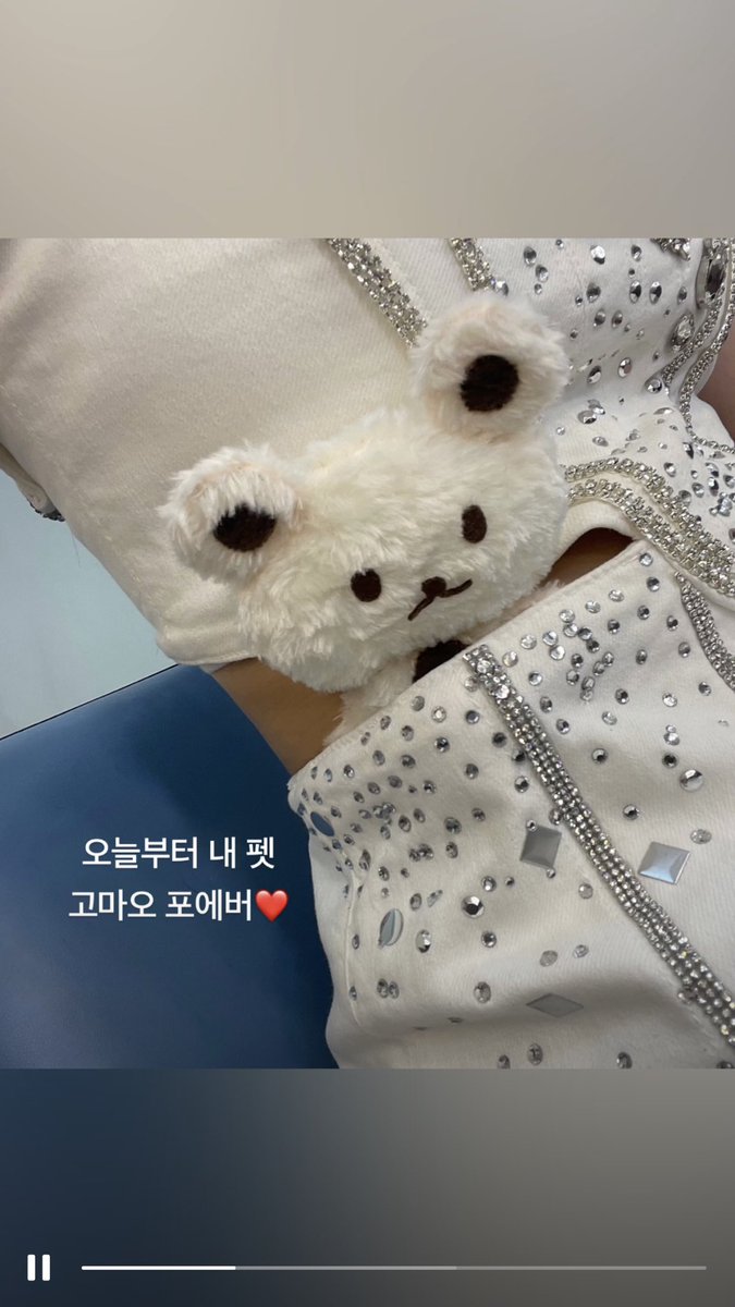 [WEVERSE • TRAD] Atualização da #ONDA via moments:

“Meu animal de estimação de hoje
obrigado FOREVER ❤️”

#온다 #オンダ
#EVERGLOW #에버글로우 
#エバーグロー <a href="/EVERGLOW_twt/">EVERGLOW(에버글로우)</a>
