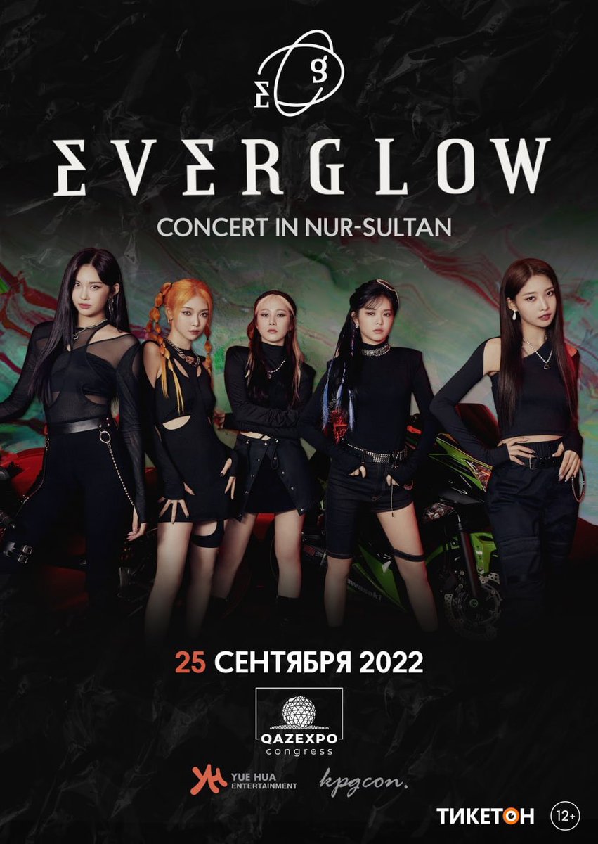 [INFO] #EVERGLOW anunciou mais dois show no Cazaquistão: 

📍 Bishkek
🗓 23/09/22

📍 Nur-Sultan
🗓 25/09/22 

— De acordo com o site de vendas dos ingressos, a #YIREN não estará presente nos dois shows. 

#에버글로우 #エバーグロー <a href="/EVERGLOW_twt/">EVERGLOW(에버글로우)</a>