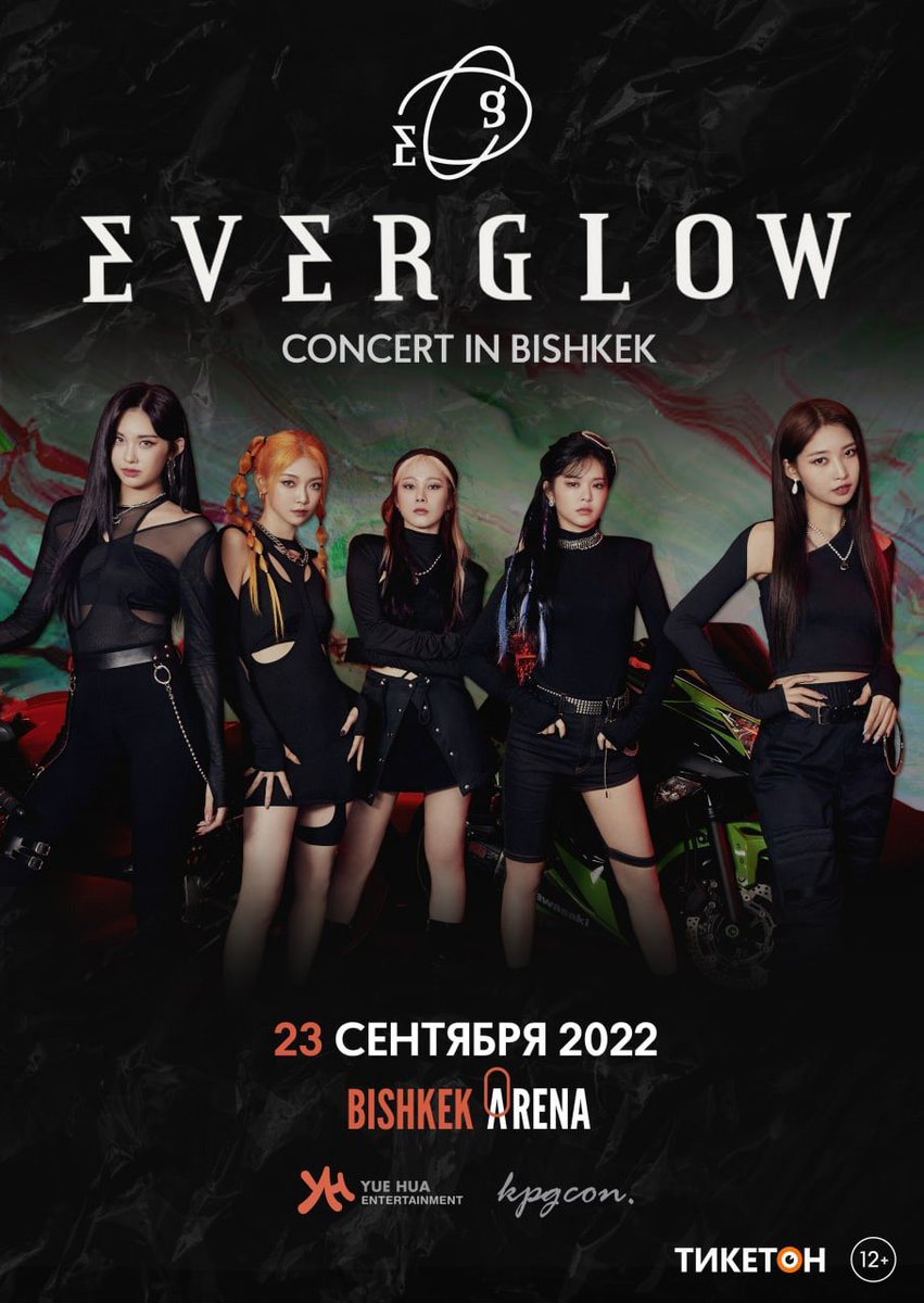 portaleverglow's tweet photo. [INFO] #EVERGLOW anunciou mais dois show no Cazaquistão: 

📍 Bishkek
🗓 23/09/22

📍 Nur-Sultan
🗓 25/09/22 

— De acordo com o site de vendas dos ingressos, a #YIREN não estará presente nos dois shows. 

#에버글로우 #エバーグロー @EVERGLOW_twt https://t.co/dY3y6kKpOc