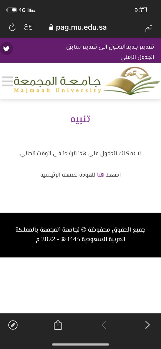 bdwr39647679's tweet photo. @qxcllv @umajmaah طلع لي كذا ليش https://t.co/dQzRrgSthU