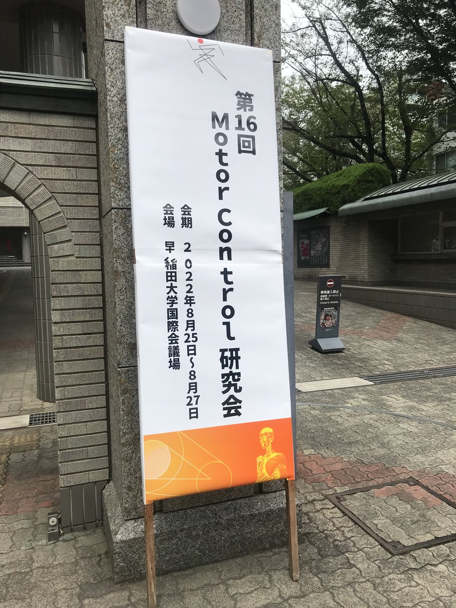 3日間沢山の方にご来場およびオンライン参加頂き誠にありがとうございました！また来年お会いしましょう！#mc16