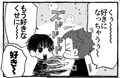 脱稿しました。重大な不備さえなければ、初の創作本が出るはずです。 