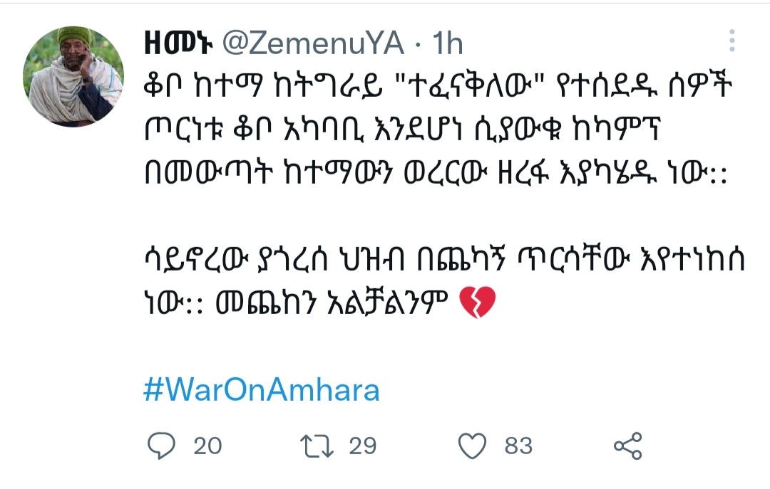 WainnieT's tweet photo. @Meron_Geb @facebook @Twitter @Meta @TwitterSupport Please report @ZemenuYA he shouldn't be allowed to practice his hate in @Twitter App @TwitterSupport @TwitterSafety continuously he mock our pain and suffering, Now his promoting violence against ethnic #Tigrayans in Kobo, Ethiopia . https://t.co/9RNZ7O7v9q