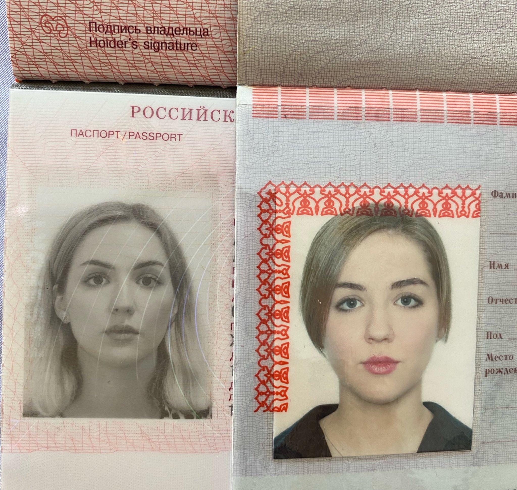Формат головы в паспорте
