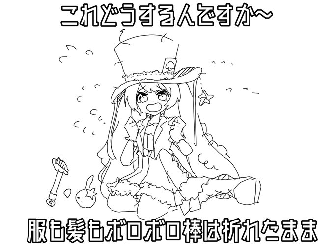 いつもの事
しかも作業しようにも道具が足りなくて泣いてるとこ
しゃーねぇな。 