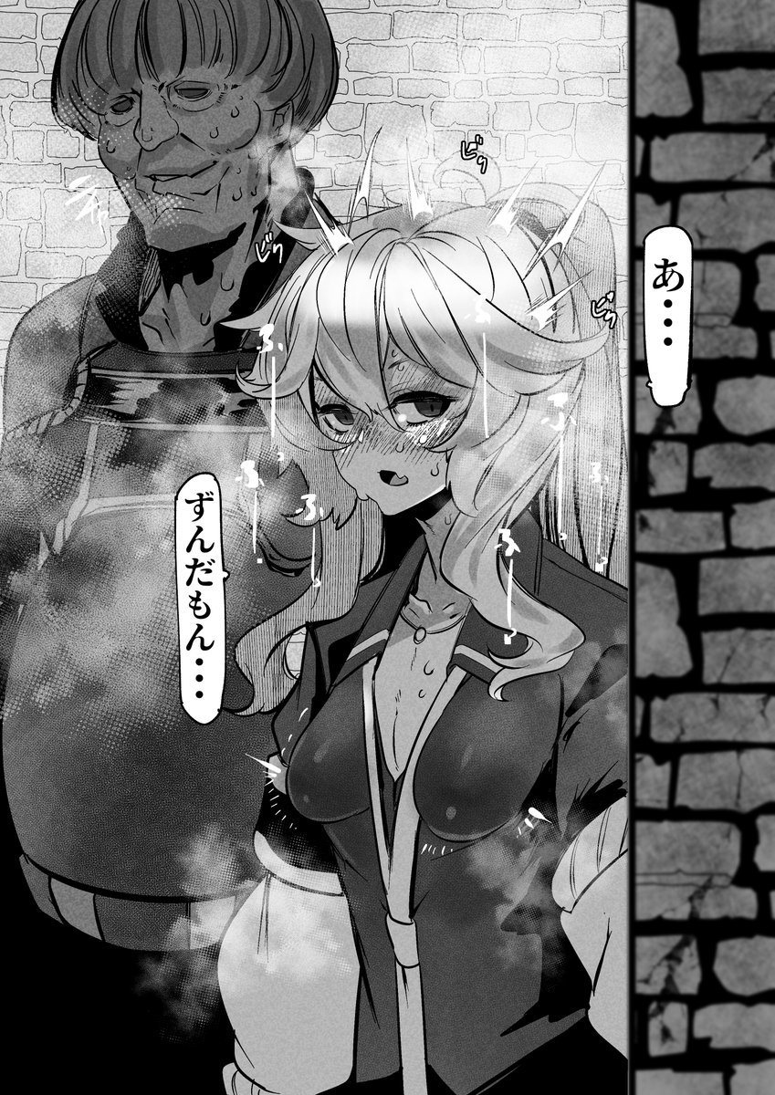 「つむぎー!今日も壺三回ころりん壺二回するのだ!」
「つむぎ・・・?」
「なんでそいつと一緒にいるのだ?」
「つむ・・・ぎ?」

#ギャルの方
#春日部つむぎ 