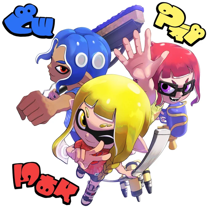スプラトゥーン3前夜祭楽しみ#Splatoon3 