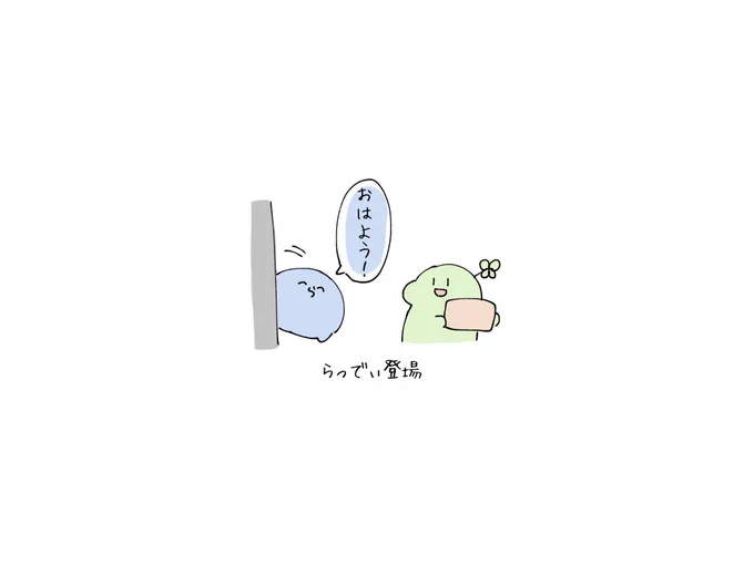 #い・らくすと #のば描き
のばらだ電話📞 