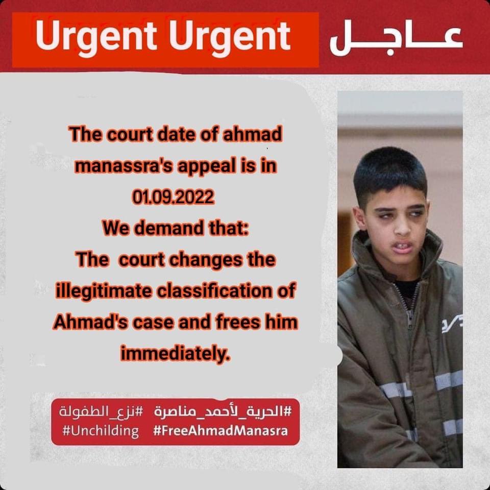 Monadel's tweet photo. عاجل🚨 حددت المحكمة المركزية في بئر السبع جلسة للنظر في الاستئناف الذي تقدم به طاقم الدفاع في ملف الطفل احمد مناصرة  ليوم الخميس القادم الموافق 1/9/2022 الساعة 10.40 صباحا
المحامي خالد زبارقة
  #الحرية_لأحمد_مناصرة
 #FreeAhmadManasra @samloubani @halasroor @WijdanMasr https://t.co/X81HVt43ie