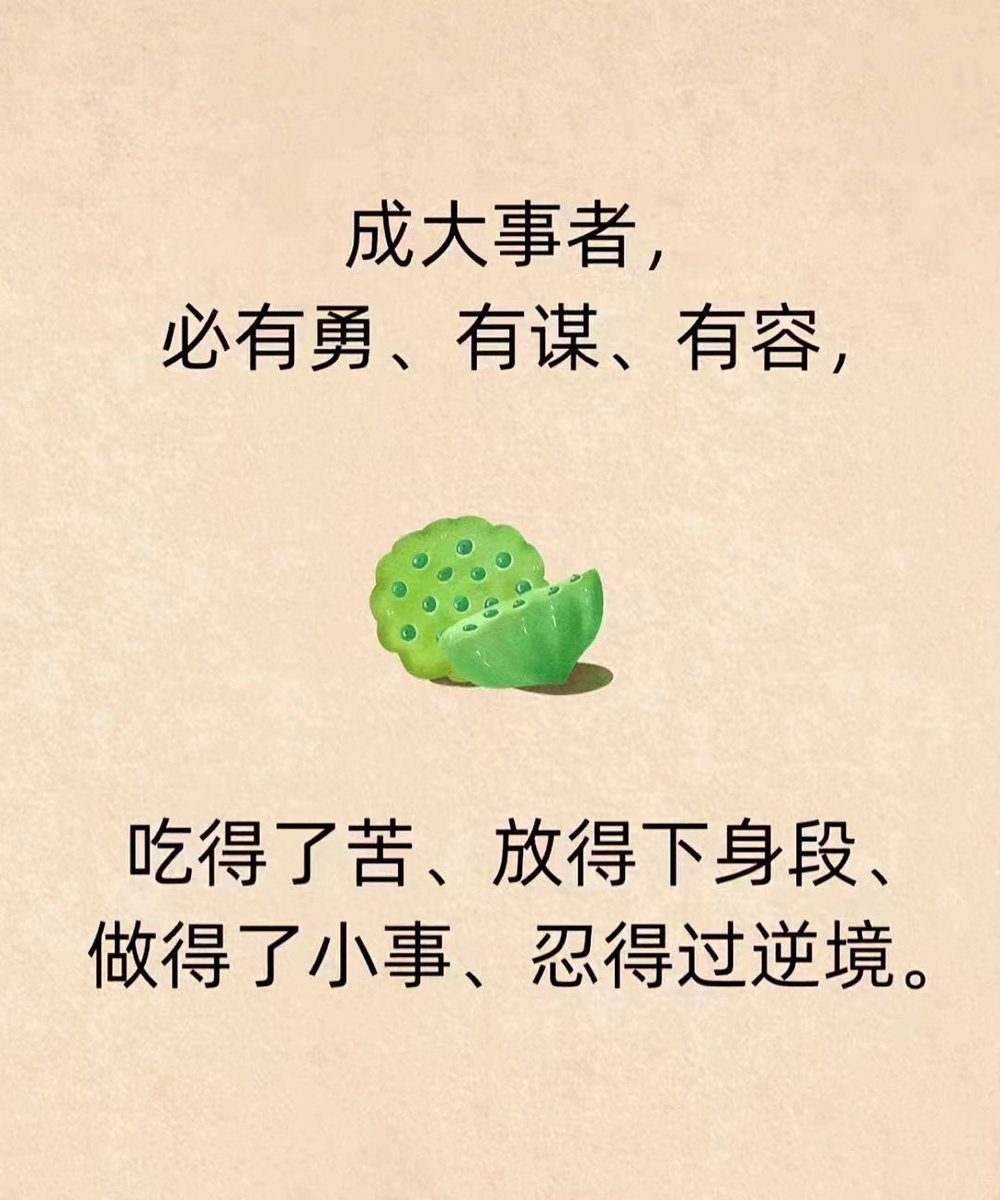 你看啊
我现在还在等一个女孩子来面试
因为她白天没有时间
那为了面试
我们晚上开动
越努力越幸运！
#上海 
#上海同城 https://t.co/WmUScM5flA