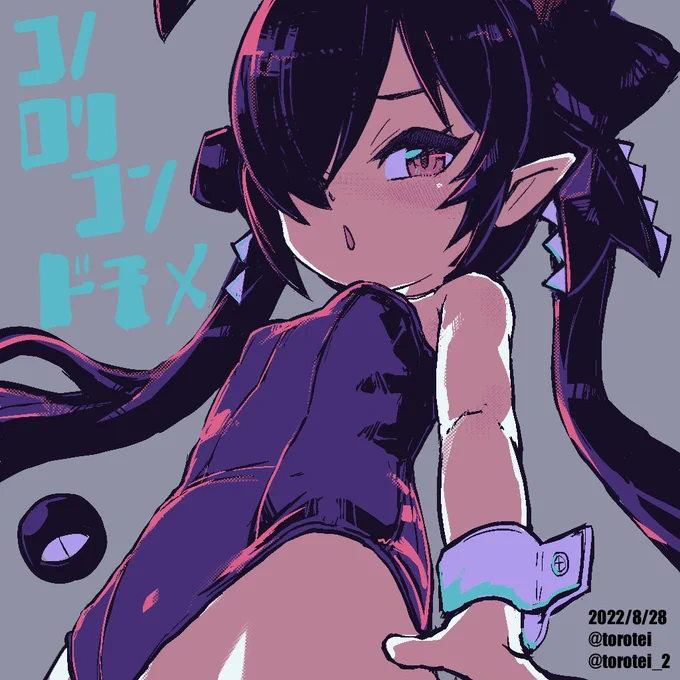 寝ましょう 