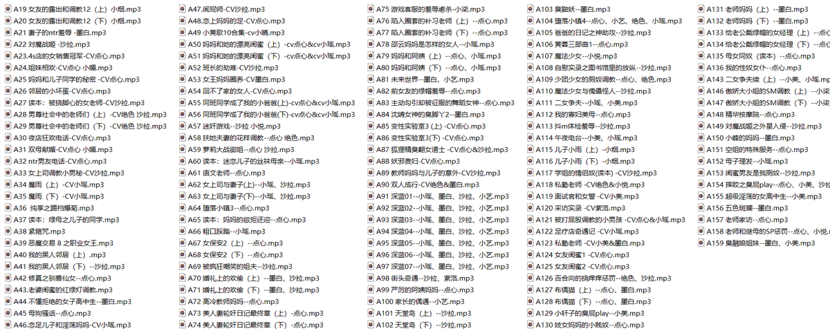 tutuasmr's tweet photo. 步非烟工作室第三���a1-a159合集 
#步非烟 #步非烟音声 #中文音声合集 #寸止 #娇喘 #绿帽 #ntr #asmr #中文音声 https://t.co/3RSc6GNUy5 https://t.co/i1G1kEn6jq