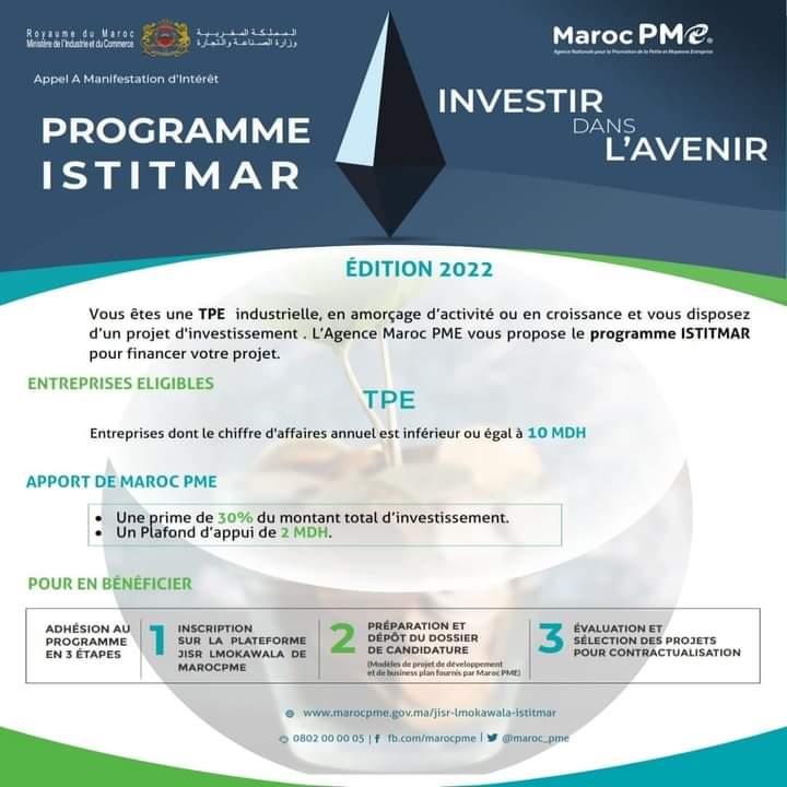 maroc_pme's tweet photo. Programme d'appui à l'investissement - ISTITMAR TPE.
Vous êtes une #TPE Industrielle en amorçage d’activité ou en #croissance, vous pouvez bénéficier du programme #ISTITMAR de l’Agence  #Maroc_Pme.
Déposez votre candidature à travers le lien suivant : https://t.co/tXX9DHQobE https://t.co/z3EgsovFMo