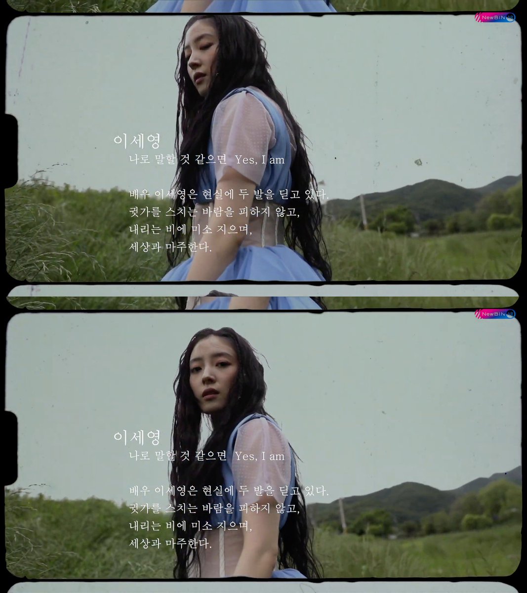 leeseyoungedits's tweet photo. #LeeSeYoung #이세영 #newbin_ar #뉴빈에이알 #newbinar https://t.co/ND6qfrkm0q