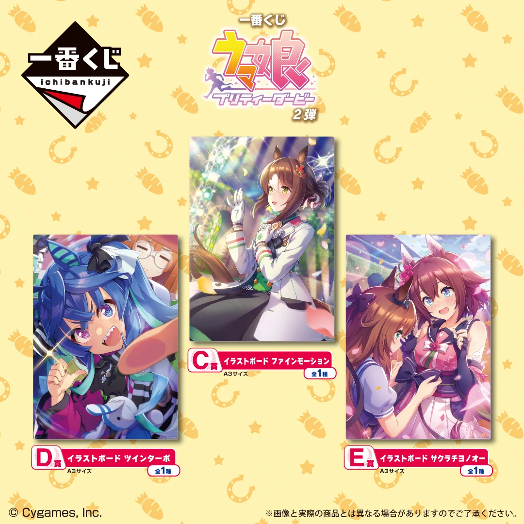 一番くじ（BANDAI SPIRITS） on X: 