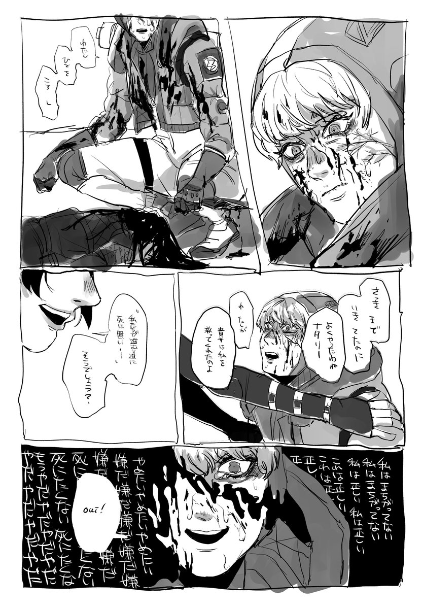 デビュー戦 