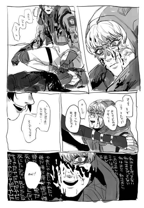 デビュー戦 