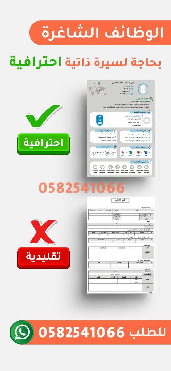 __1Q4's tweet photo. ماشاء الله صراحه يستاهلون الدعم 🌹

@Rv_5050 
ادعموهم لو رتويت 🙏🏼 مشكورين 🕊 https://t.co/vGa3Frhby6