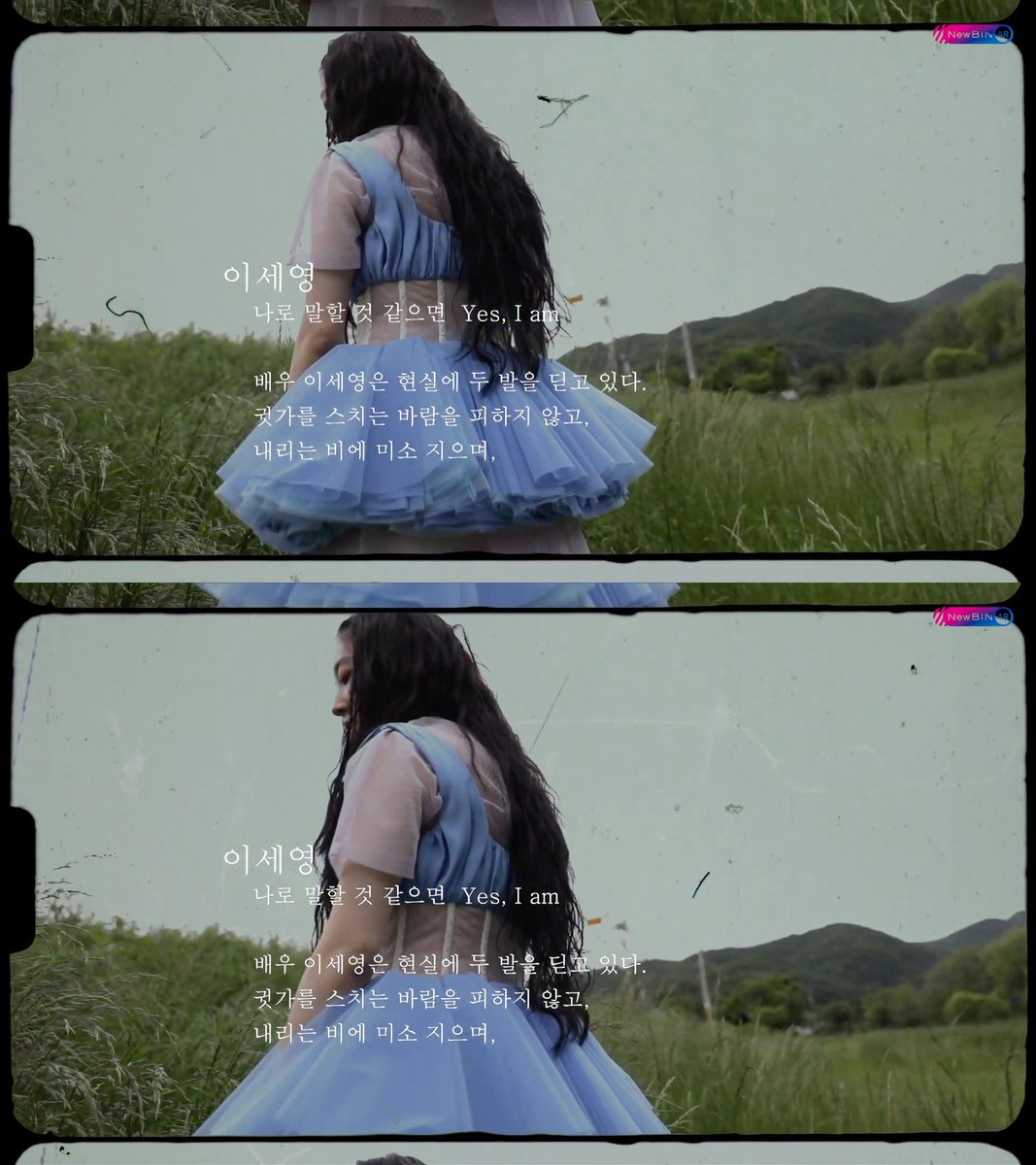 leeseyoungedits's tweet photo. #LeeSeYoung #이세영 #newbin_ar #뉴빈에이알 #newbinar https://t.co/AnEeVgsqgh