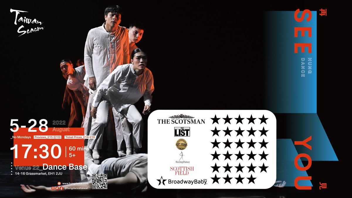 Hung Dance 翃舞製作 tweet media