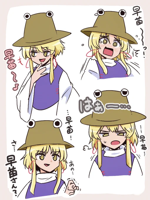 色々な呼びかけ 