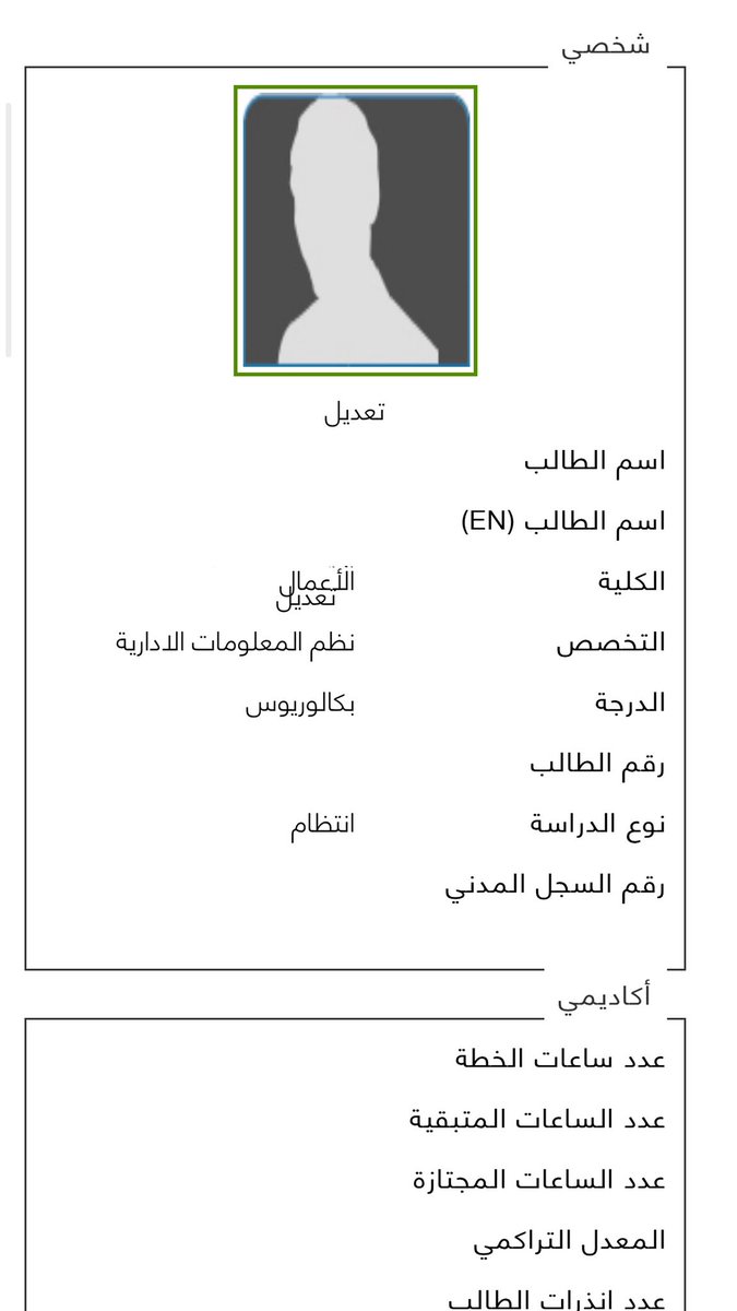 e8a_q's tweet photo. اهههخخ الحمدلله 😩🤍🤍🤍✨✨ https://t.co/3dj2qVYcpo