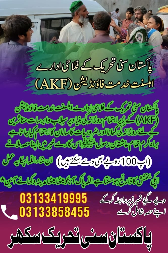 Sarwat Ejaz Qadri tweet media