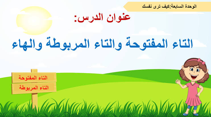 #عرفنا_بنفسك 
قناتى تأسيس للاطفال اتمنى تشرفونى