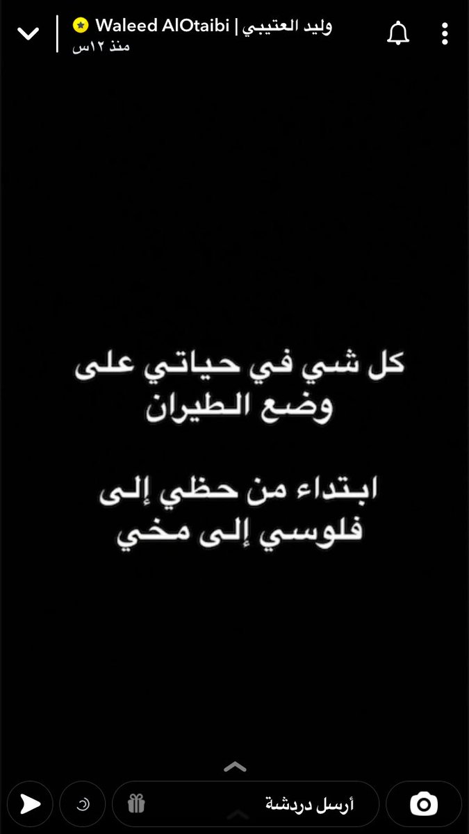 Yg3x4's tweet photo. #وليد_العتيبي  #التقني_وليد_العتيبي @vtlzj https://t.co/8JmEVEL88V