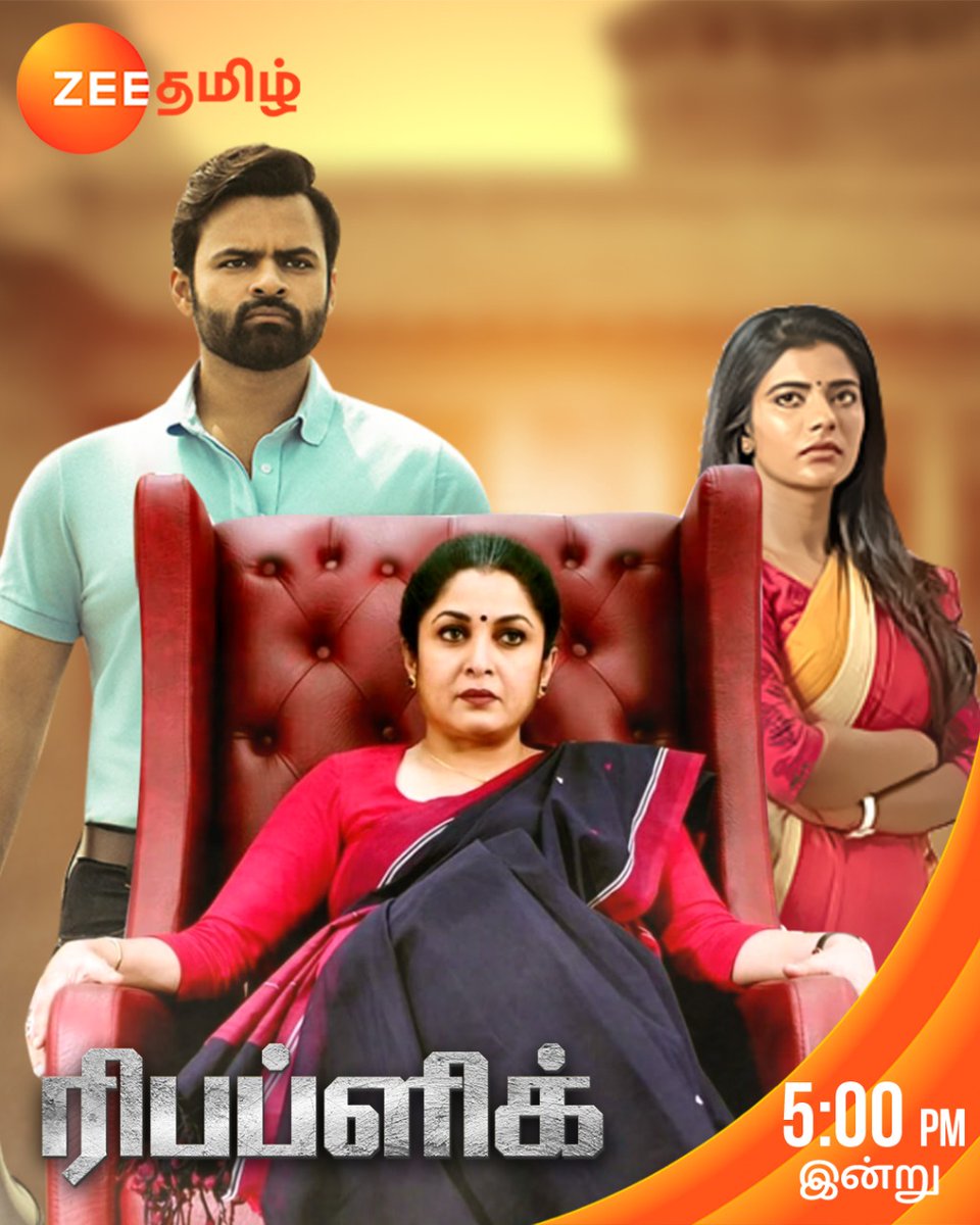 ZeeTamil's tweet photo. 🔥..!

ரிபப்ளிக் | World Television Premiere | வரும் ஞாயிறு மாலை 5 மணிக்கு.

#Republic #SaiDharamTej #AishwaryaRajesh #RahulRamakrishna #RamyaKrishnan #JagapathiBabu #VinayNallakadi #BoxerDheena https://t.co/P7sjEVx69M