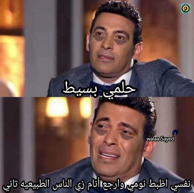 egymeme11's tweet photo. https://t.co/6w6SGJxjVD