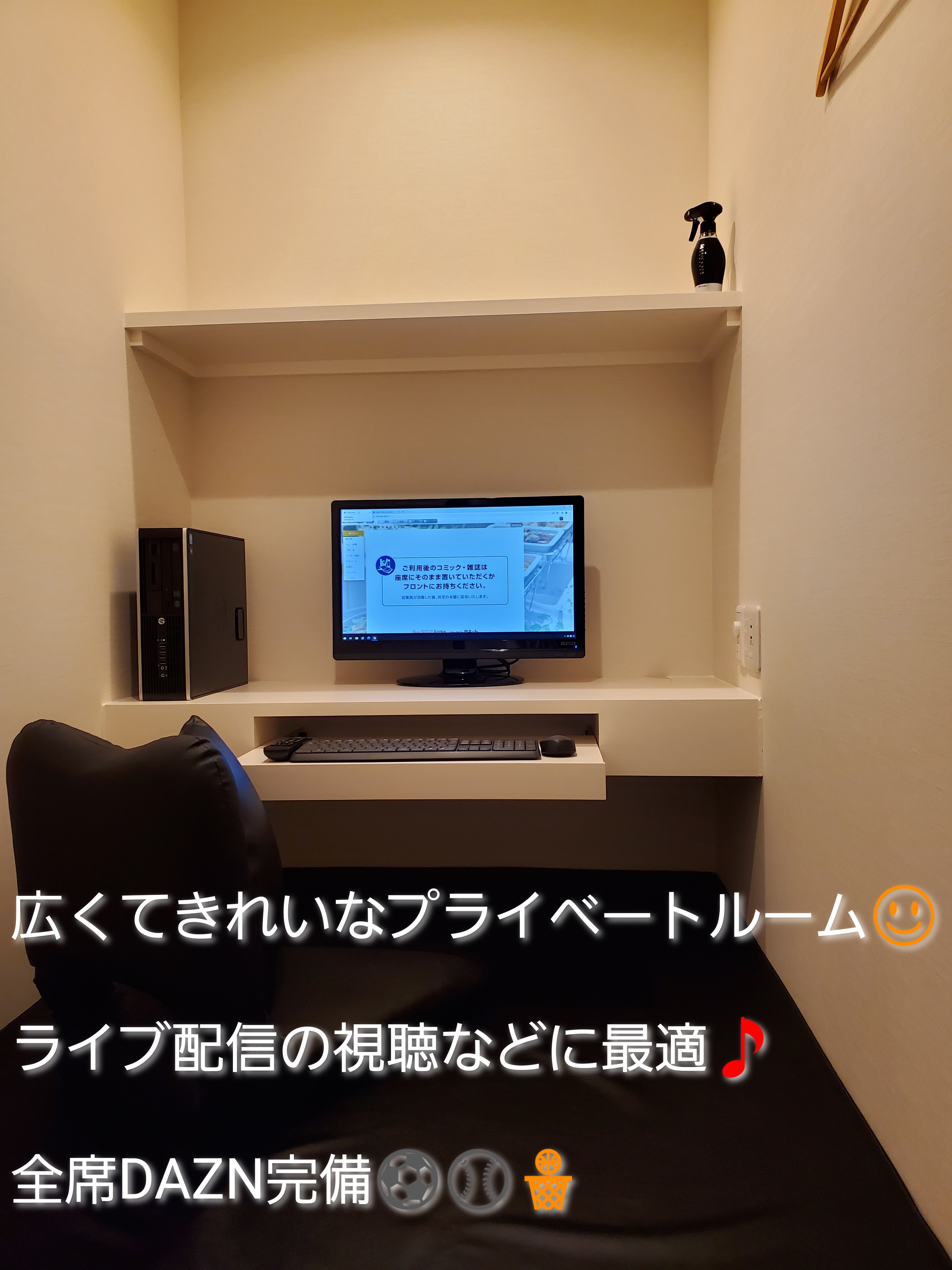 グランサイバーカフェバグース 公式 Gccbagus Twitter