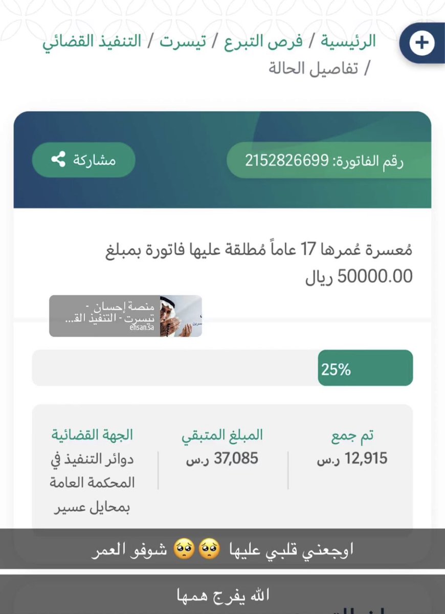 nnn0431's tweet photo. فتصدق في يومك ولو بيسير، وفي كل صباح ينزل ملكان فيقول أحدهما اللهم أعط منفقا خلفا، ويقول الآخر اللهم أعط ممسكاً تلفاً.

https://t.co/pcCqy0wsyh https://t.co/3rvUsv8Qzp