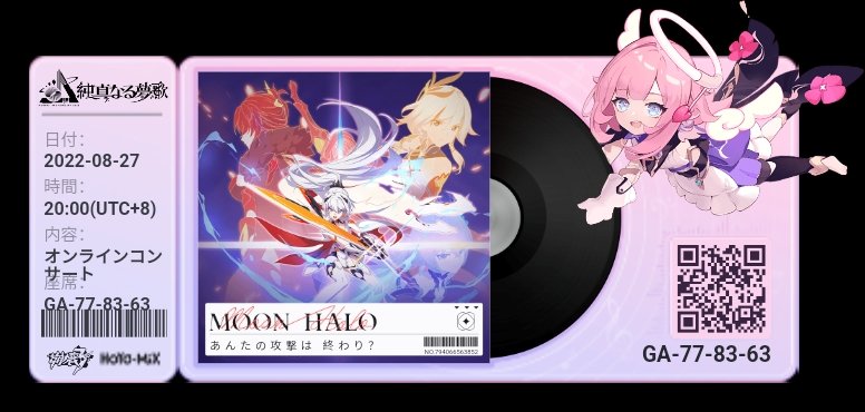 4evaEmi's tweet photo. 夢境のCD屋さん、営業中！妖精エリ、みんなのご来店を待ってるからね！オリジナルCDのデザインが完了し、コンサートチケットをシェアすると、ゲーム内ストラップ「妖精の国の案内人——妖精エリ」を獲得できる。 https://t.co/bt32zVLoOL