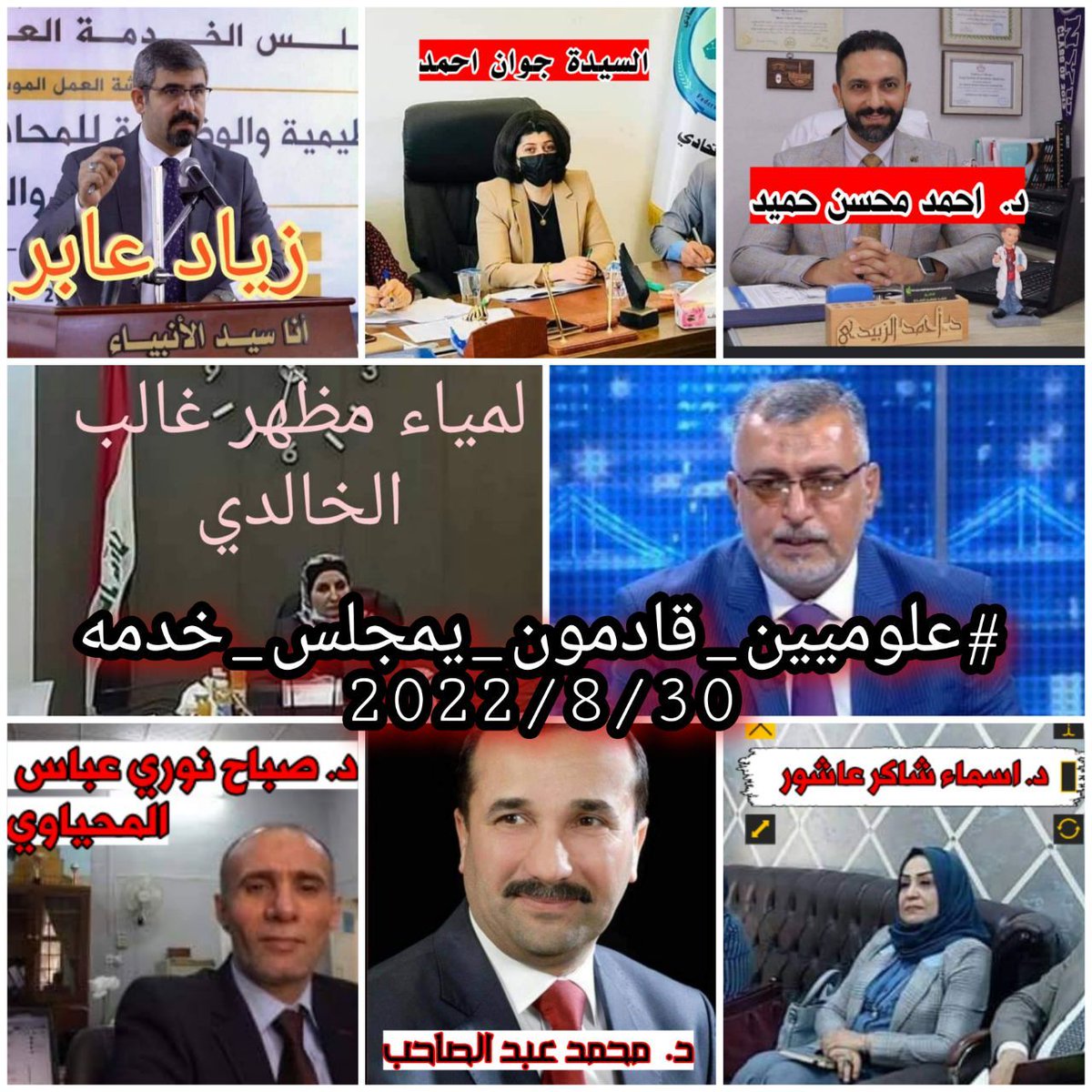 fayrwza6's tweet photo. ما أردته لنفسي ليس الذي حدث لي بالفعل، ولكني غيّرت خُططي ألف مرة لأفرح، وألف مرة لأتحمل، وألف مرة ل أطالب بحقي وانصافي
#علوميين_قادمون_يمجلس_خدمه https://t.co/j9IyEUr8jl