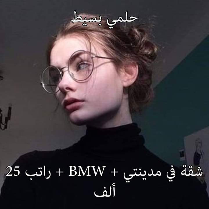 من أيد نهى للمنوعات tweet media