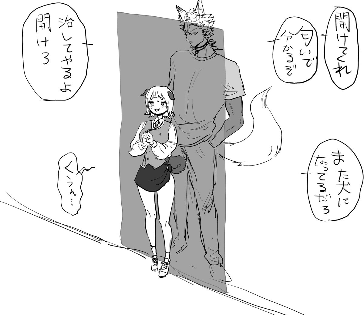 落書き供養 
